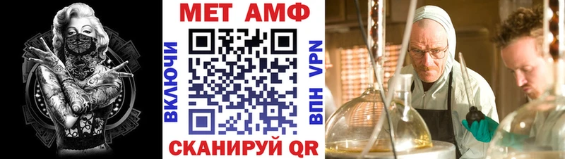 сайты даркнета формула  купить наркотики цена  Высоцк  АМФЕТАМИН Premium 