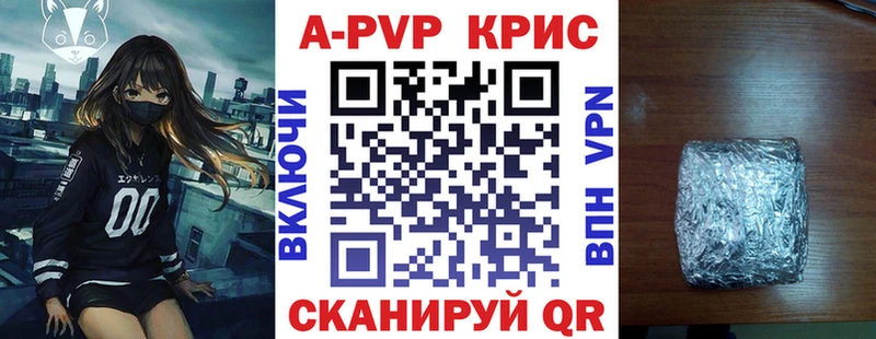 A PVP VHQ  закладки  Высоцк 