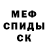 Альфа ПВП крисы CK Ulyana Yurchenko