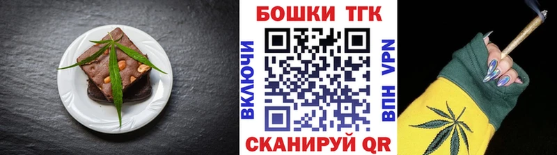 shop состав  Высоцк  Cannafood конопля 