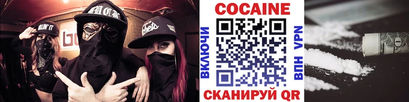 КОКАИН FishScale  Высоцк 