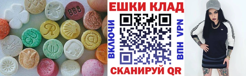 кракен ONION  Высоцк  ЭКСТАЗИ MDMA  купить  