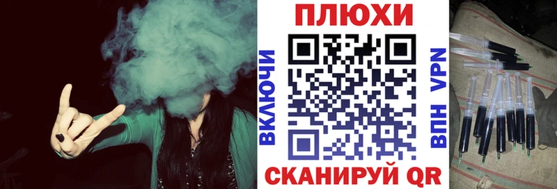 Гашиш гарик  как найти закладки  Высоцк 