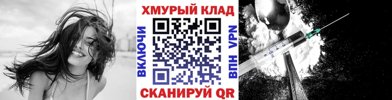 kraken маркетплейс  Высоцк  Героин VHQ 