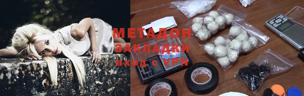 молекула духа Белоозёрский