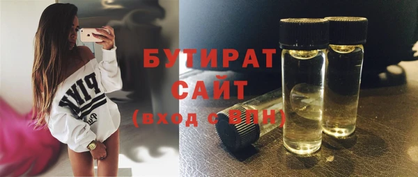 молекула духа Белоозёрский