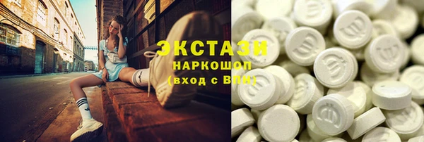дистиллят марихуана Беломорск