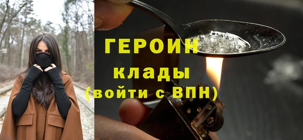 дистиллят марихуана Беломорск