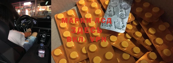 дистиллят марихуана Беломорск