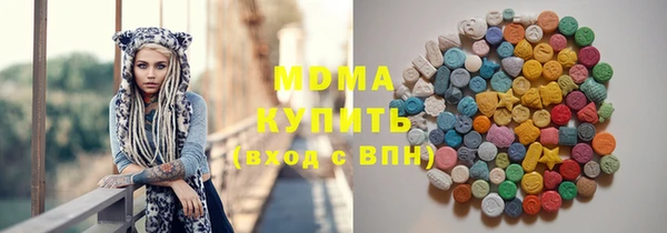 молекула духа Белоозёрский
