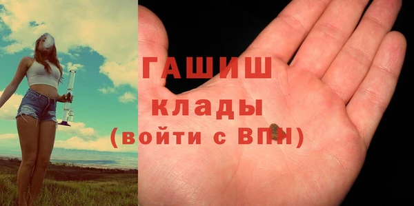 дистиллят марихуана Беломорск