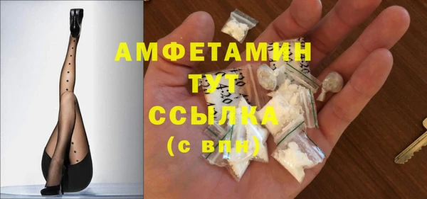 дистиллят марихуана Беломорск