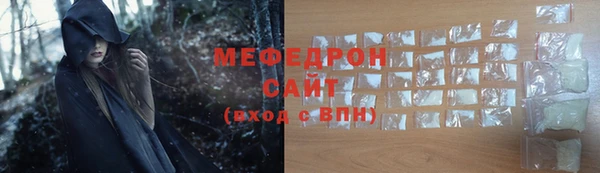 дистиллят марихуана Беломорск