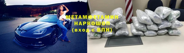 дистиллят марихуана Беломорск