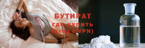 дистиллят марихуана Беломорск