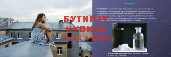 дистиллят марихуана Беломорск