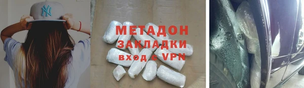 дистиллят марихуана Беломорск