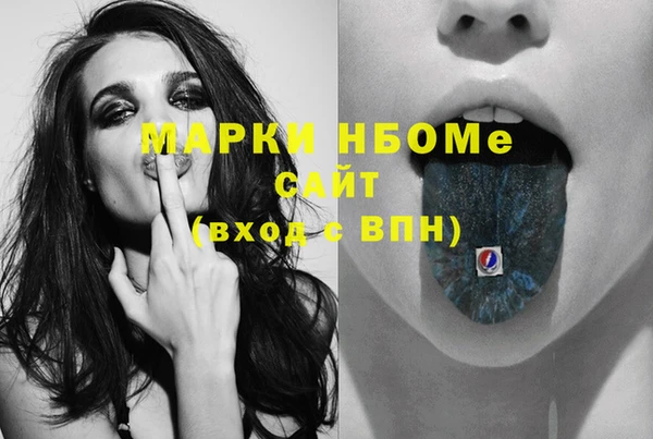 молекула духа Белоозёрский