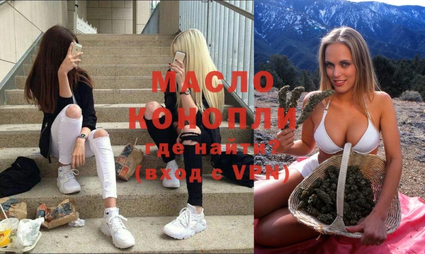 марихуана Слюдянка