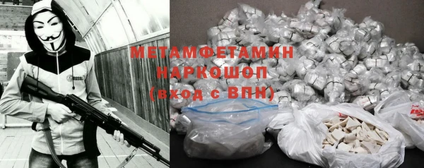 молекула духа Белоозёрский