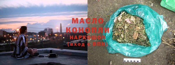 дистиллят марихуана Беломорск