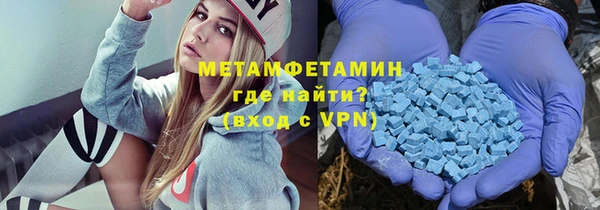 дистиллят марихуана Беломорск