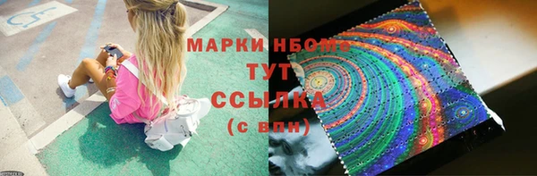 дистиллят марихуана Беломорск
