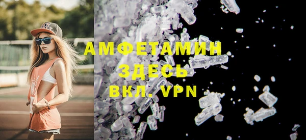 дистиллят марихуана Беломорск
