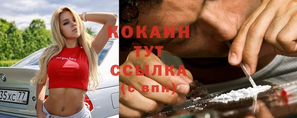 дистиллят марихуана Беломорск