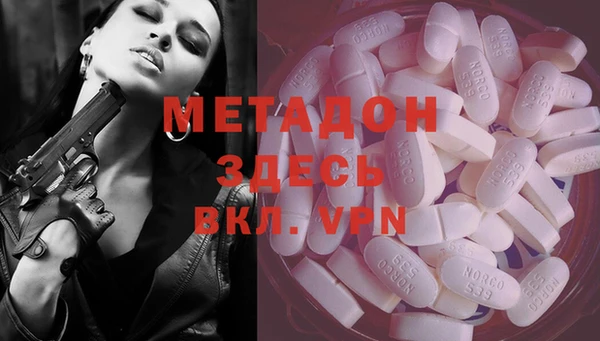 молекула духа Белоозёрский