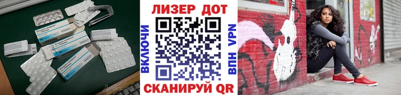 omg сайт  купить   Высоцк  LSD-25 экстази кислота 