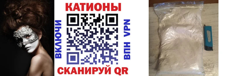 Мефедрон мука  Высоцк 