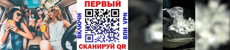 МЕТАМФЕТАМИН винт omg как зайти Высоцк