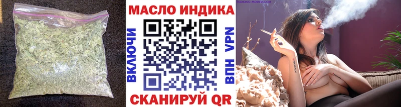 Дистиллят ТГК гашишное масло  KRAKEN ССЫЛКА  Высоцк 